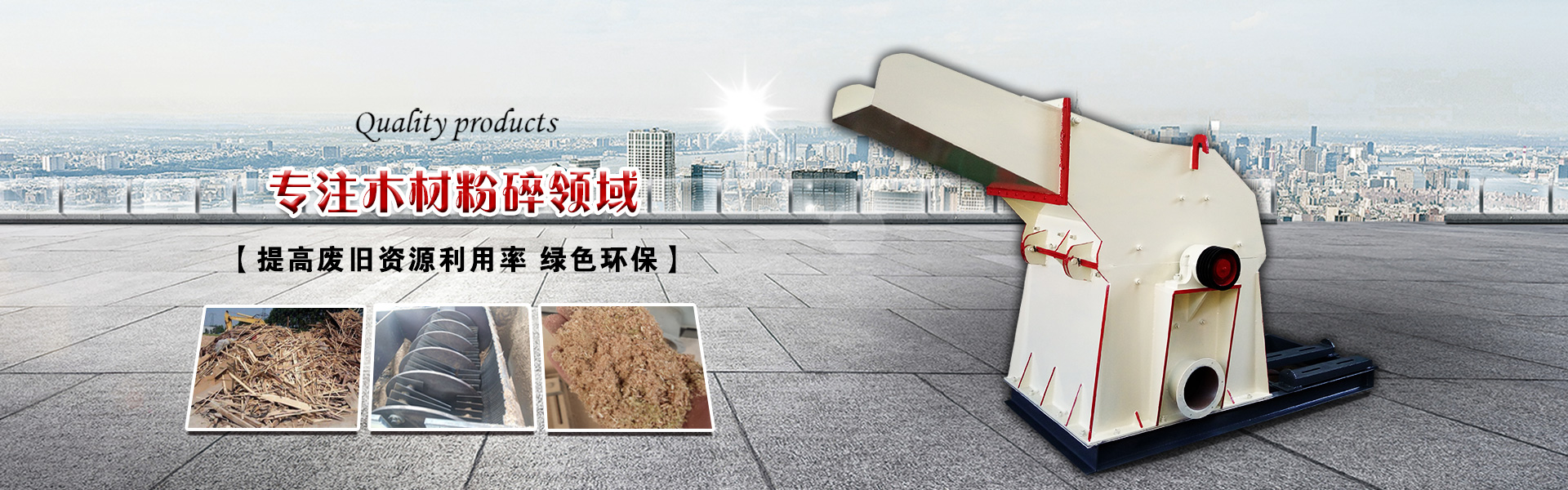 公司實力