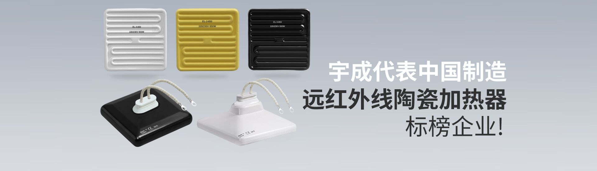技術實力